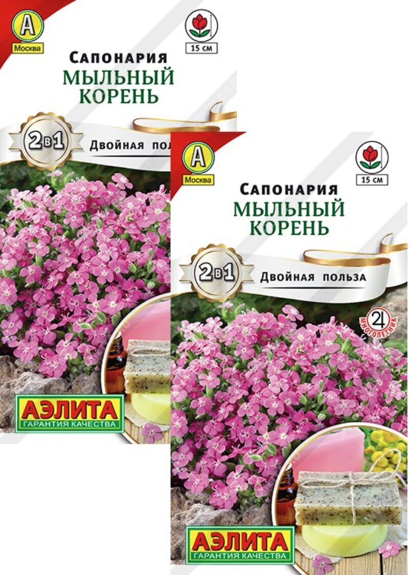 Семена Сапонария Мыльный корень (0,1 г), 2 пакета, Агрофирма Аэлита