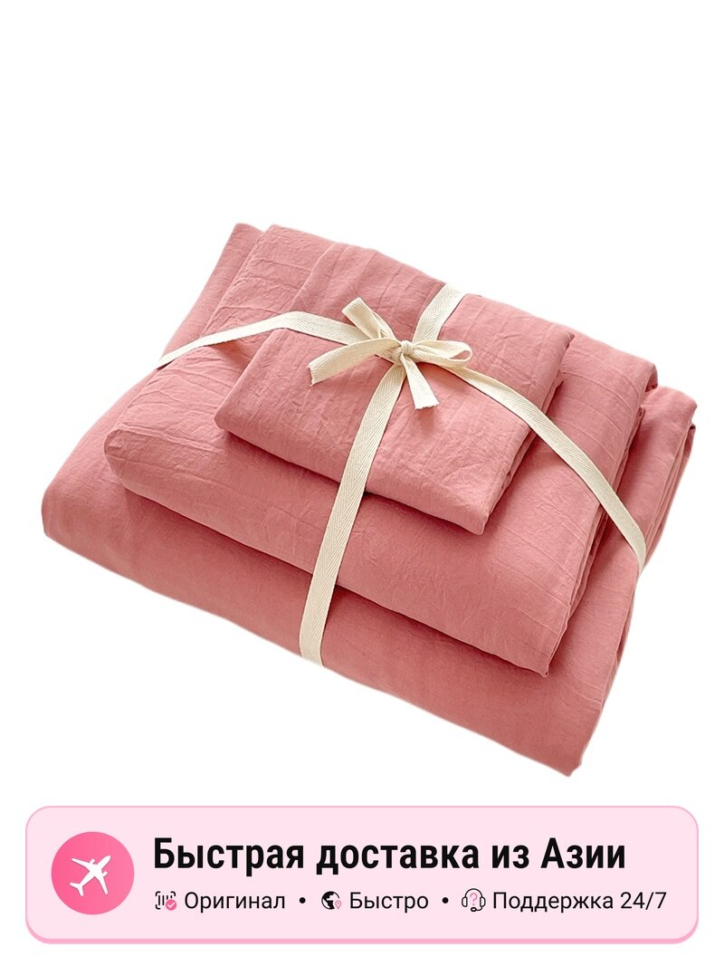 Комплект постельного белья SASSENSI одноразового использования, ultra-soft pleated washed cotton -
