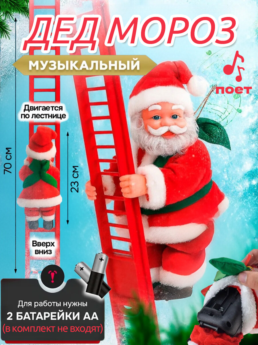 Украшение на праздник новогоднее 1 шт белый