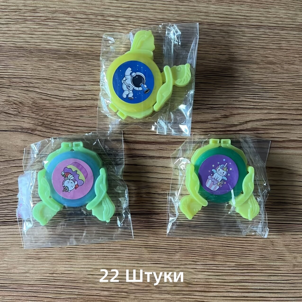 Нажимные и вращающиеся диски, 22 шт, подарки на день рождения и вечеринку, призы для класса, для мальчиков и девочек, случайные цвета