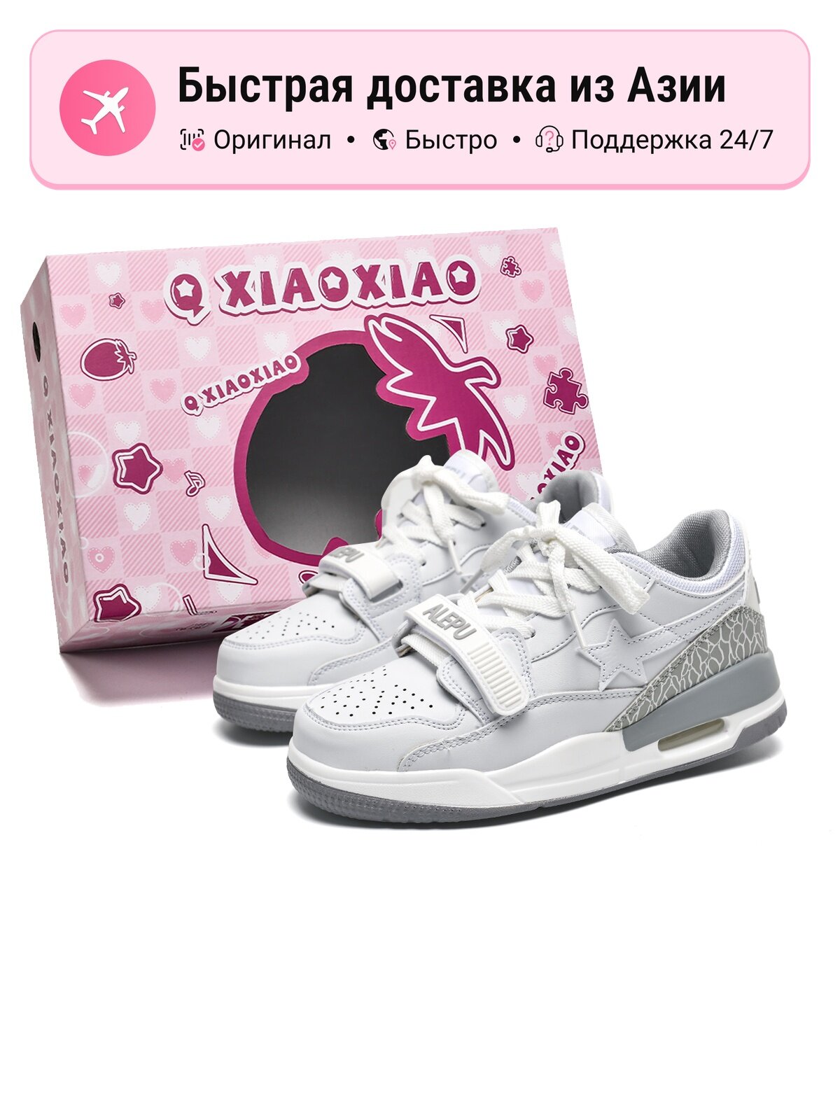 Кроссовки Circle Small Mid Top