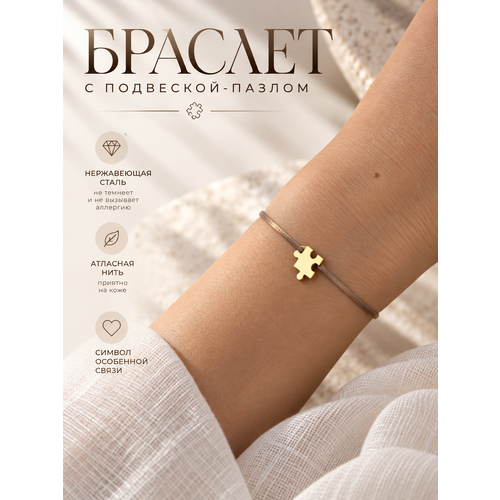 Браслет magiccode.brand, золотистый