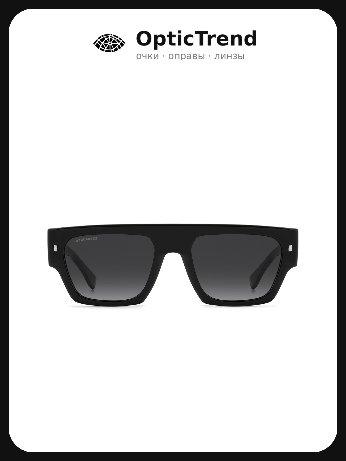 Солнцезащитные очки DSQUARED2