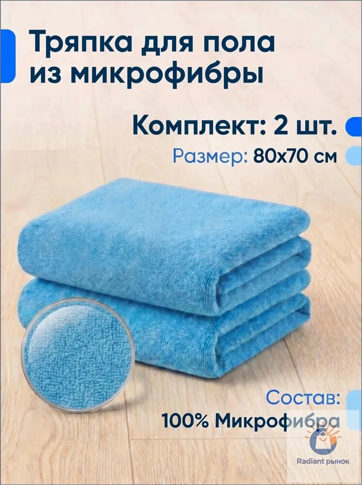 Шарф-твилли