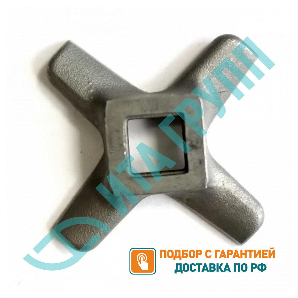 Нож для мясорубки Kenwood AT950, MG450, MG510 посадка 10,5мм, KW658522, h1021