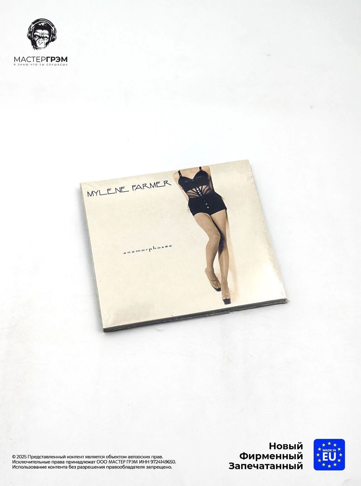 CD диск Mylene Farmer - Anamorphosee (CD) 2005