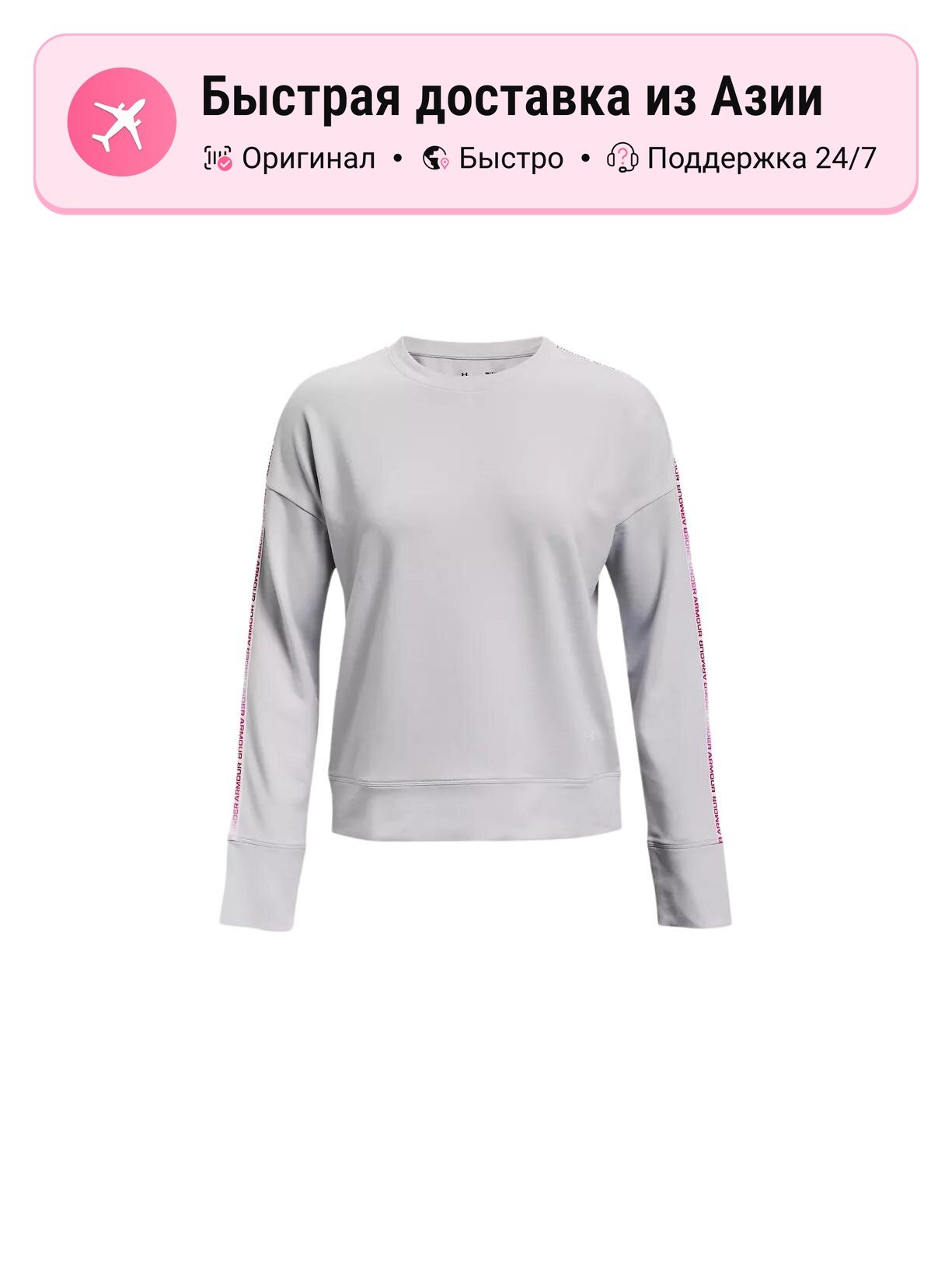 Футболка Under Armour Drop Shoulder Sleeve Halo Gray