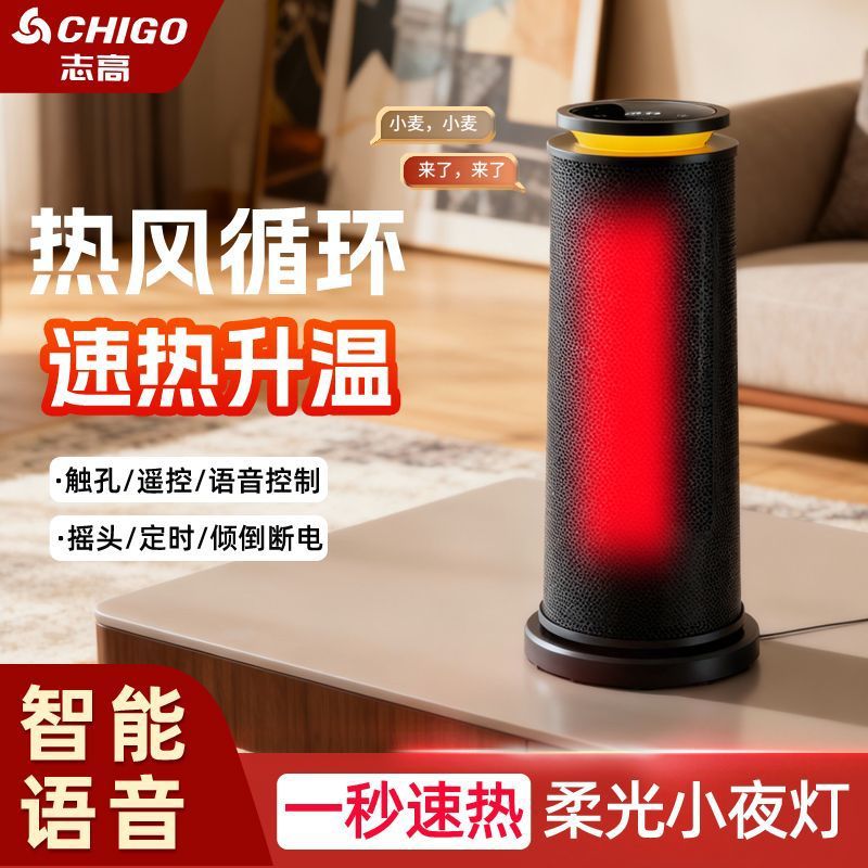 Графеновый обогреватель Chigo 8007, черный, сенсорное управление, таймер 12 ч, Мощность 2000 Вт, уровень шума 36-45 дБ