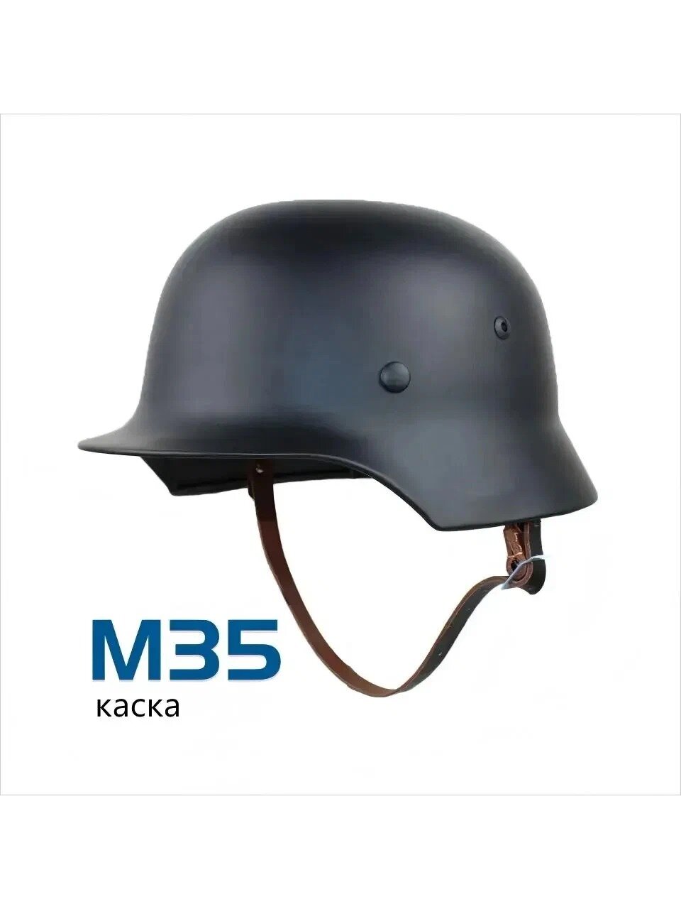Немецкий каска M35 Копирование - Новая модель 2025, Тип Предметы военной истории антиквариат/винтаж