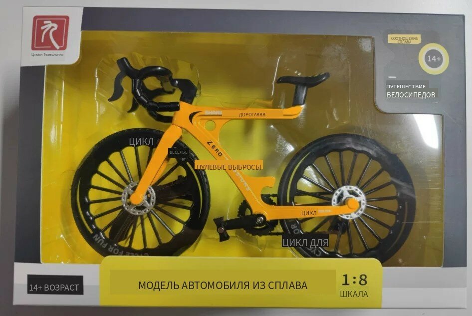 Сборная модель велосипеда 1:8 из сплава, миниатюрная настольная копия для сборки