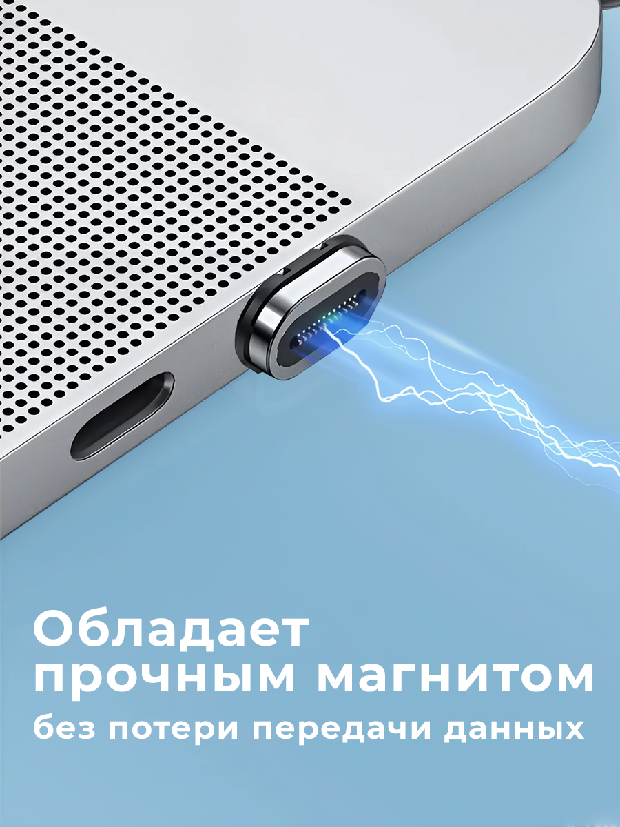 Коннектор магнитный для кабеля Type-C, WALКЕR, C990, 1 шт, магнитный разъем, штекер для шнура на айфон и андроид — фото 1