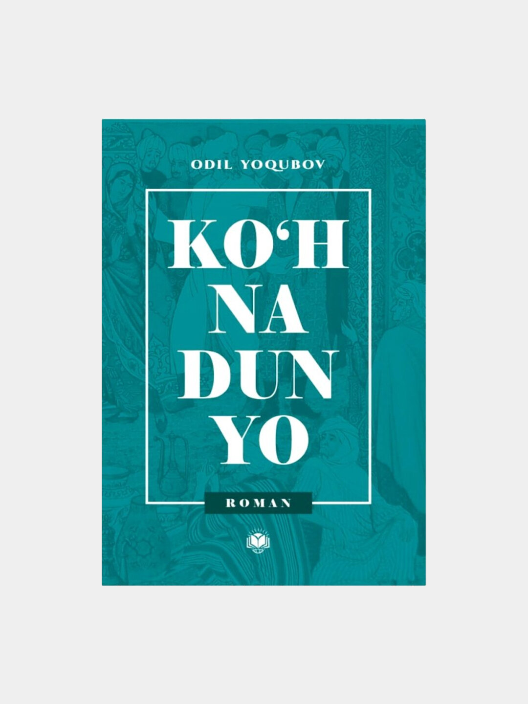 Книга, Кухна дунё, роман, Одил Ёкубов