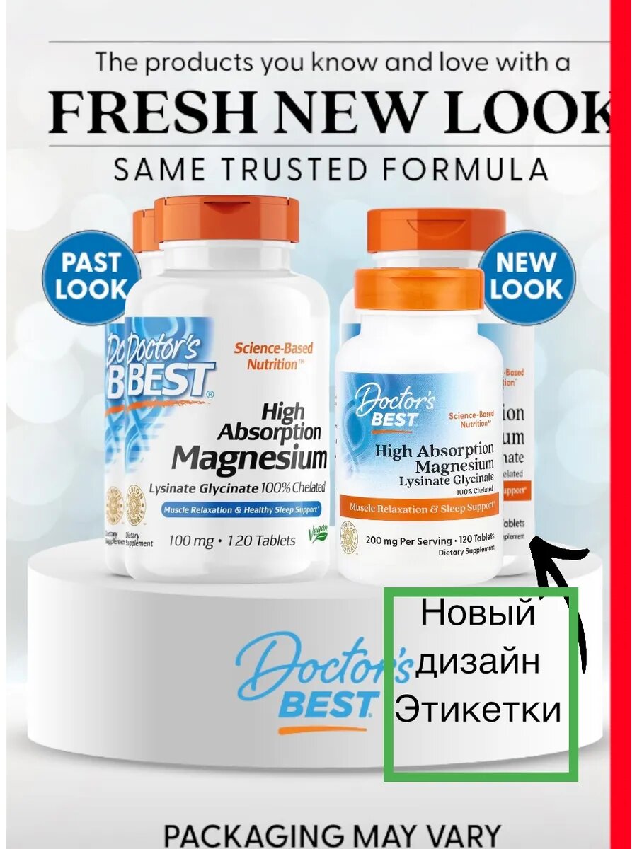 Magnesium Chelated Glycinate — фото 1