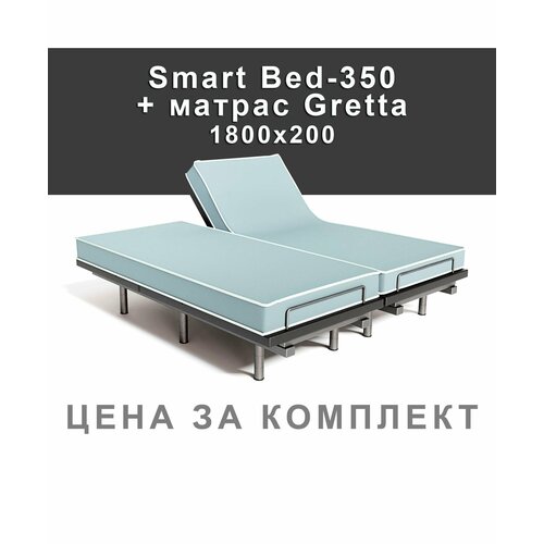 Трансформируемое основание SB-320 с Memory матрасом (160*200)