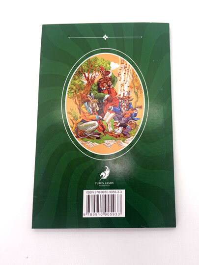 Книга, Басни, Иван Крылов, на русском языке — фото 1