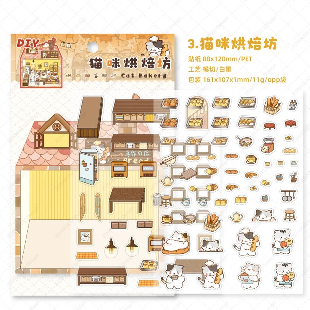 3D наклейки "Кот" Cat Bakery, 11г