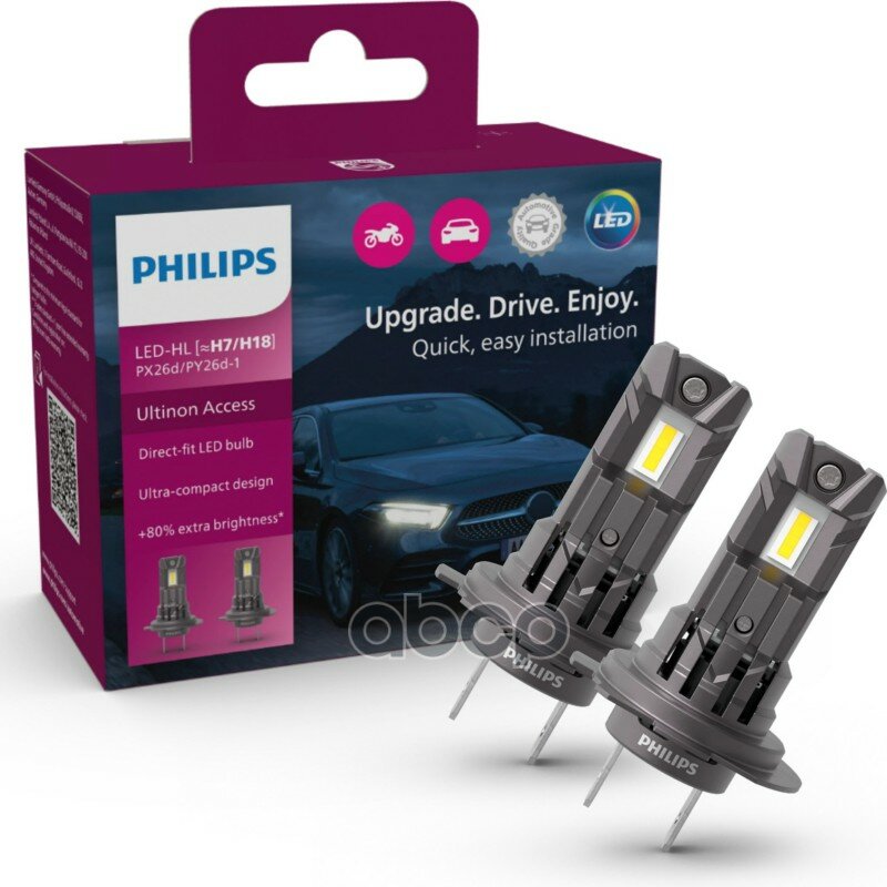 Лампа H7 13W (PX26d) 6000K Ultinon Access LED 12v - 11972U2500CX PHILIPS Philips арт. 11972U2500CX