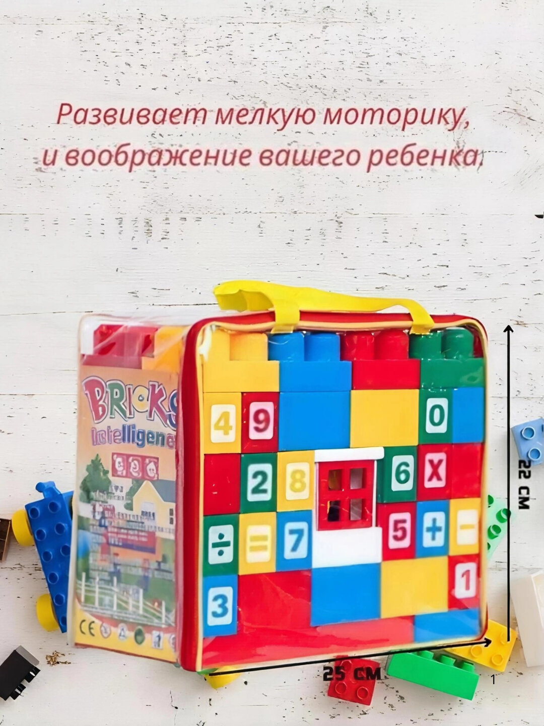 Детский пластиковый конструктор, кубики Лего, игрушечный конструктор