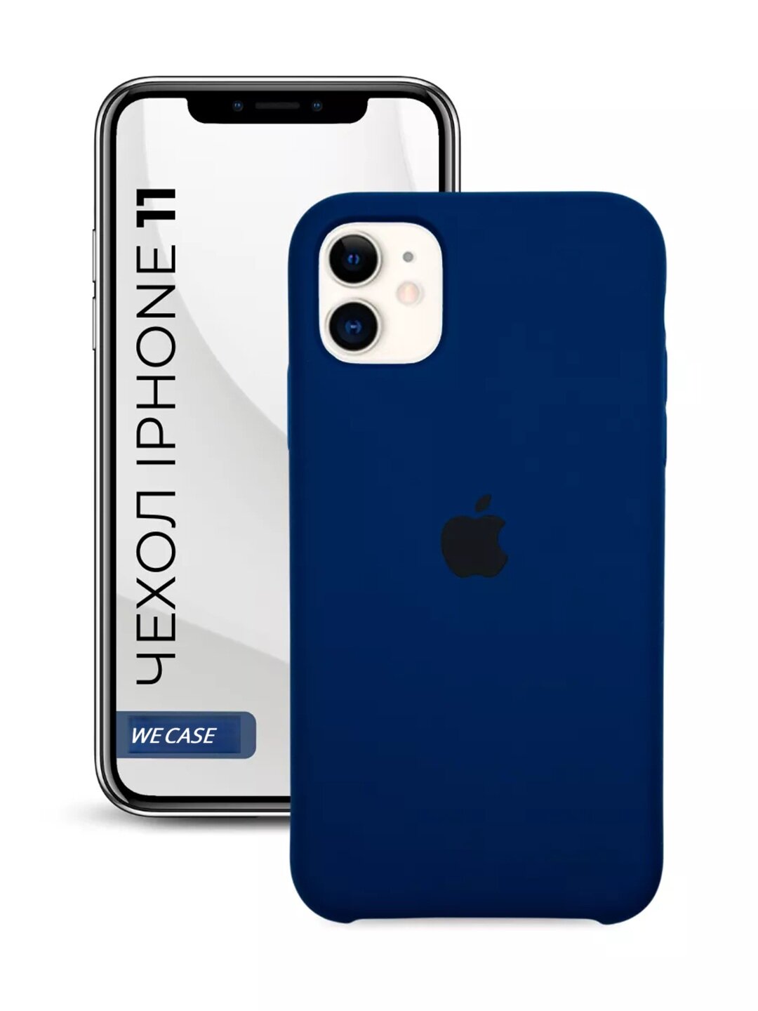 Силиконовый чехол для iPhone 11, матовый, мягкий, противоударный, тонкий