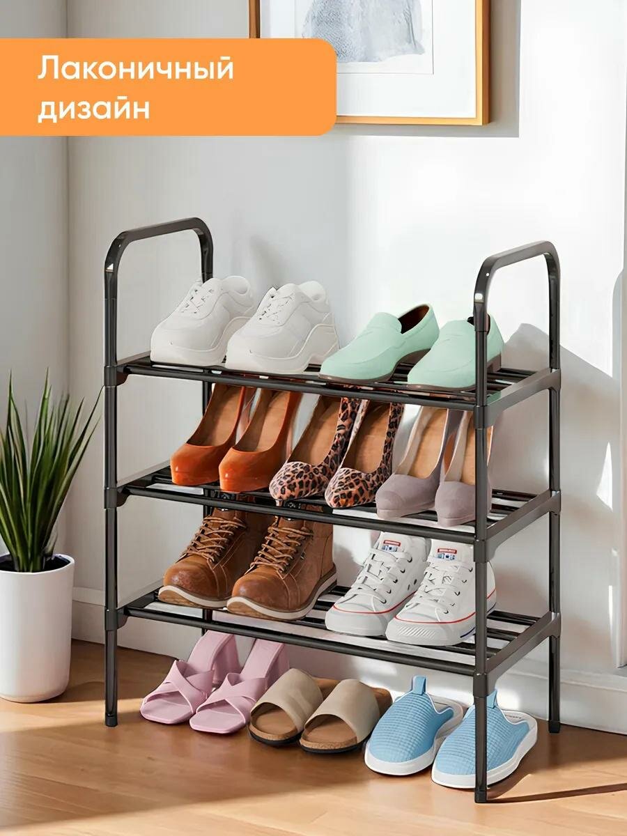 Обувница "Этажерка", напольная, 3 яруса, съемные полки, разборная, черная — фото 1