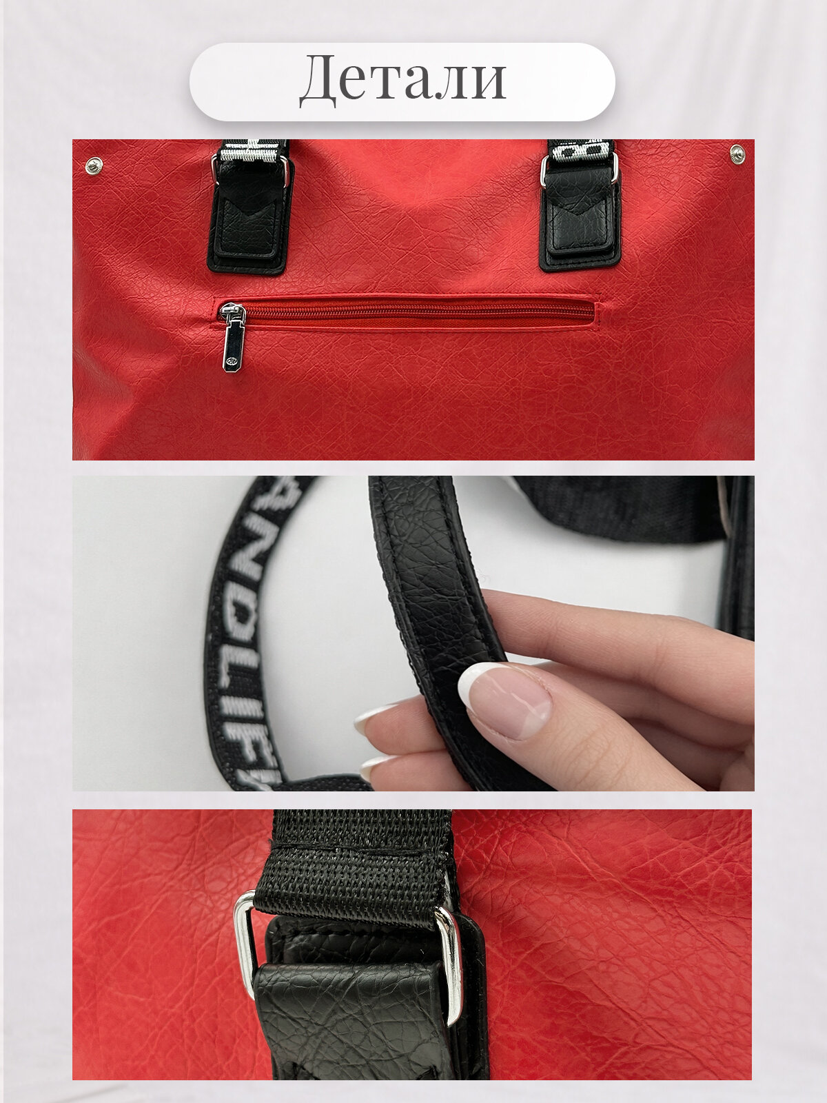 Сумка шоппер HAIR COLLECTION, фактура гладкая, тиснение, красный — фото 1