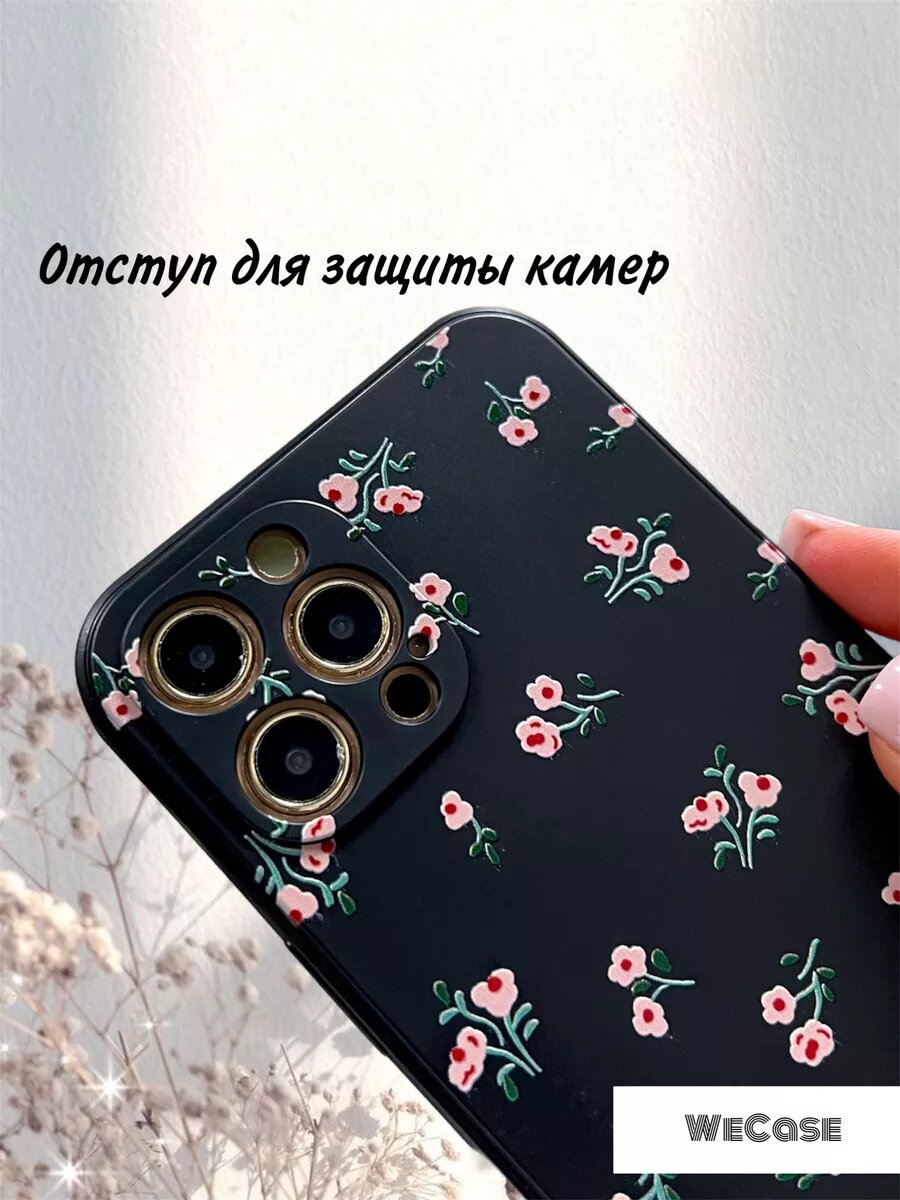 Чехол на iPhone 12 Pro Max с принтом — фото 1