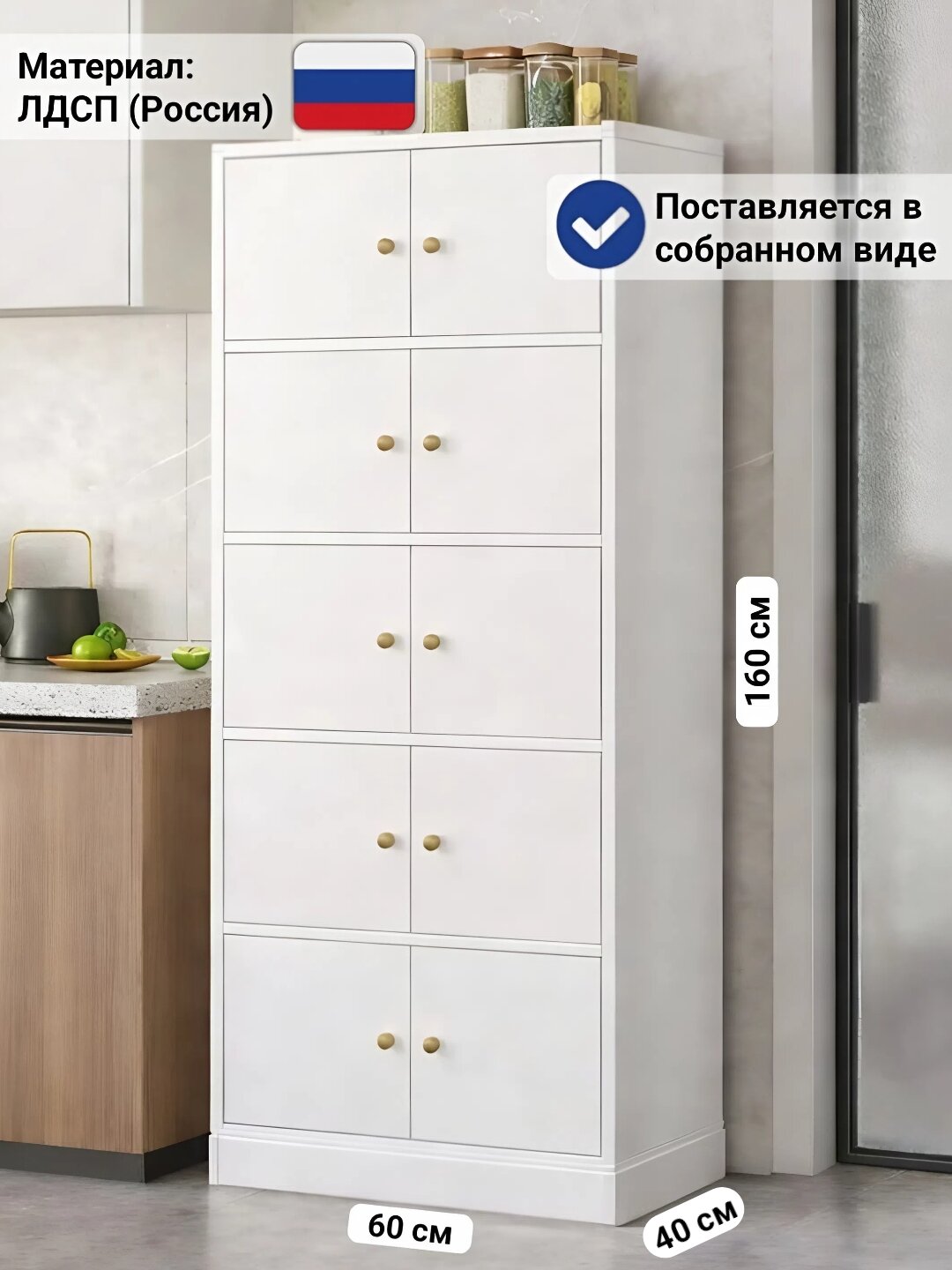 Шкаф-пенал SH36-R3 для хранения в собранном виде, 160х60 см, ЛДСП (Россия)