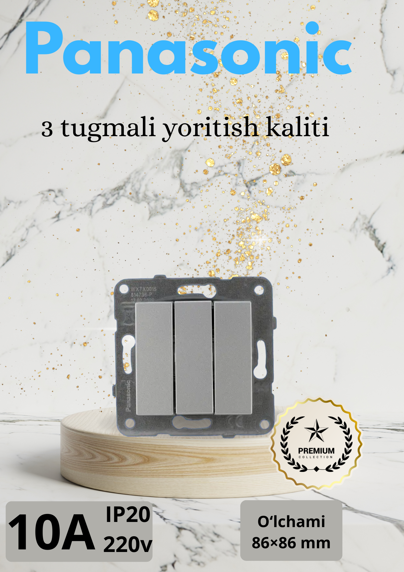 Трехкнопочный выключатель света Panasonic, 10 А, серебристый, 220 В, АБС-пластик, настенный монтаж.