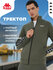 Толстовка мужская Kappa