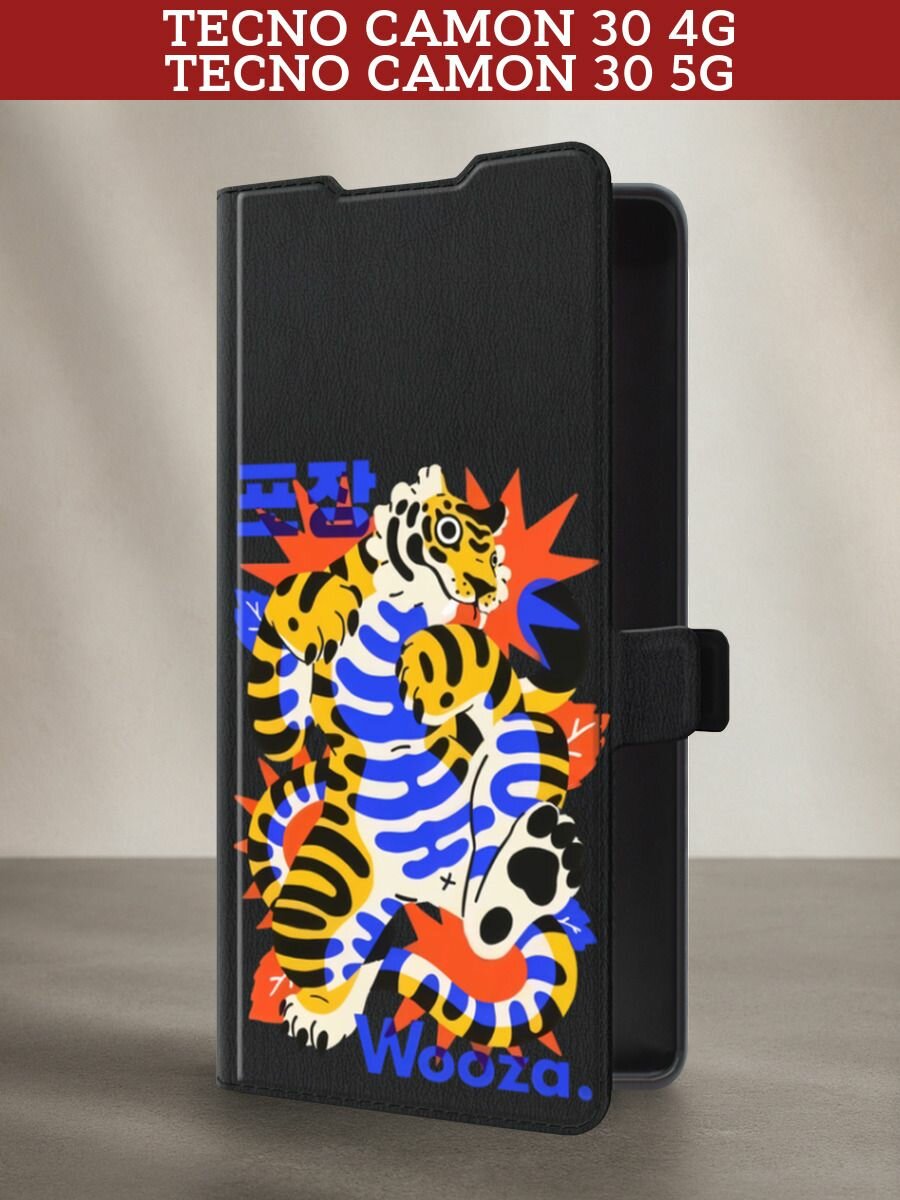 Чехол-книжка на Tecno Camon 30 4G/Tecno Camon 30 5G / Текно Камон 30 4G/Текно Камон 30 5G с принтом Wooza, черный