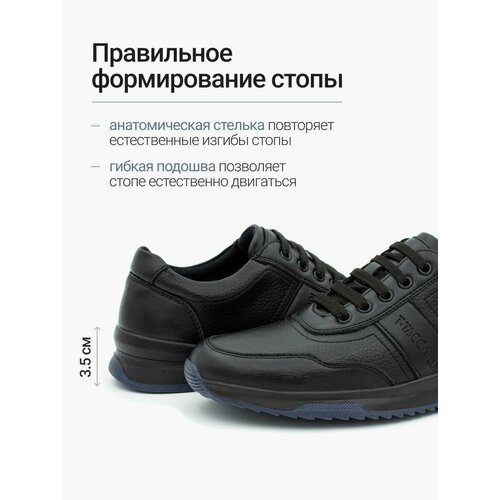фото Полуботинки t.taccardi, размер 34, черный