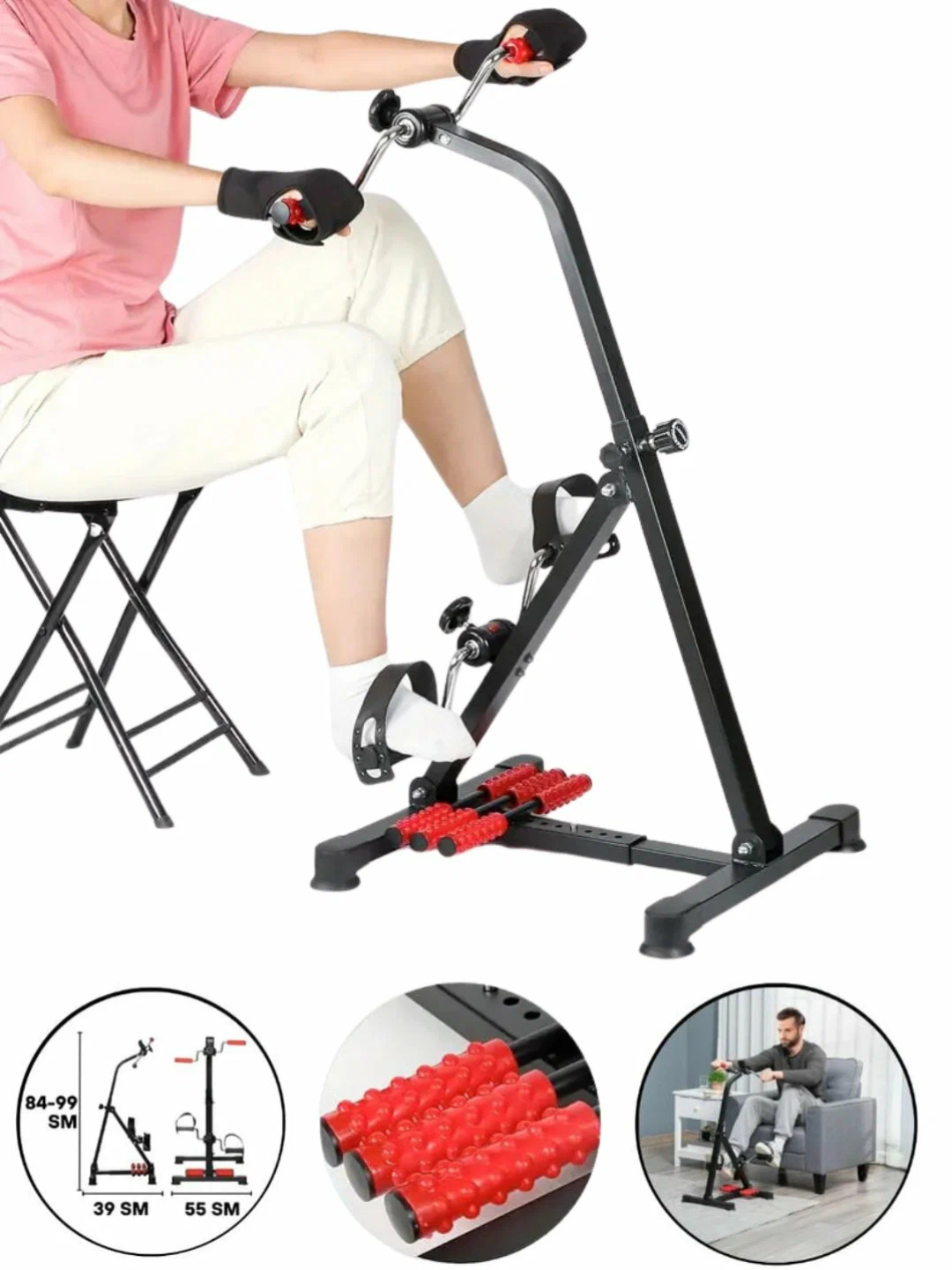 Мини велотренажер для рук и ног, реабилитационный, домашний 52-7