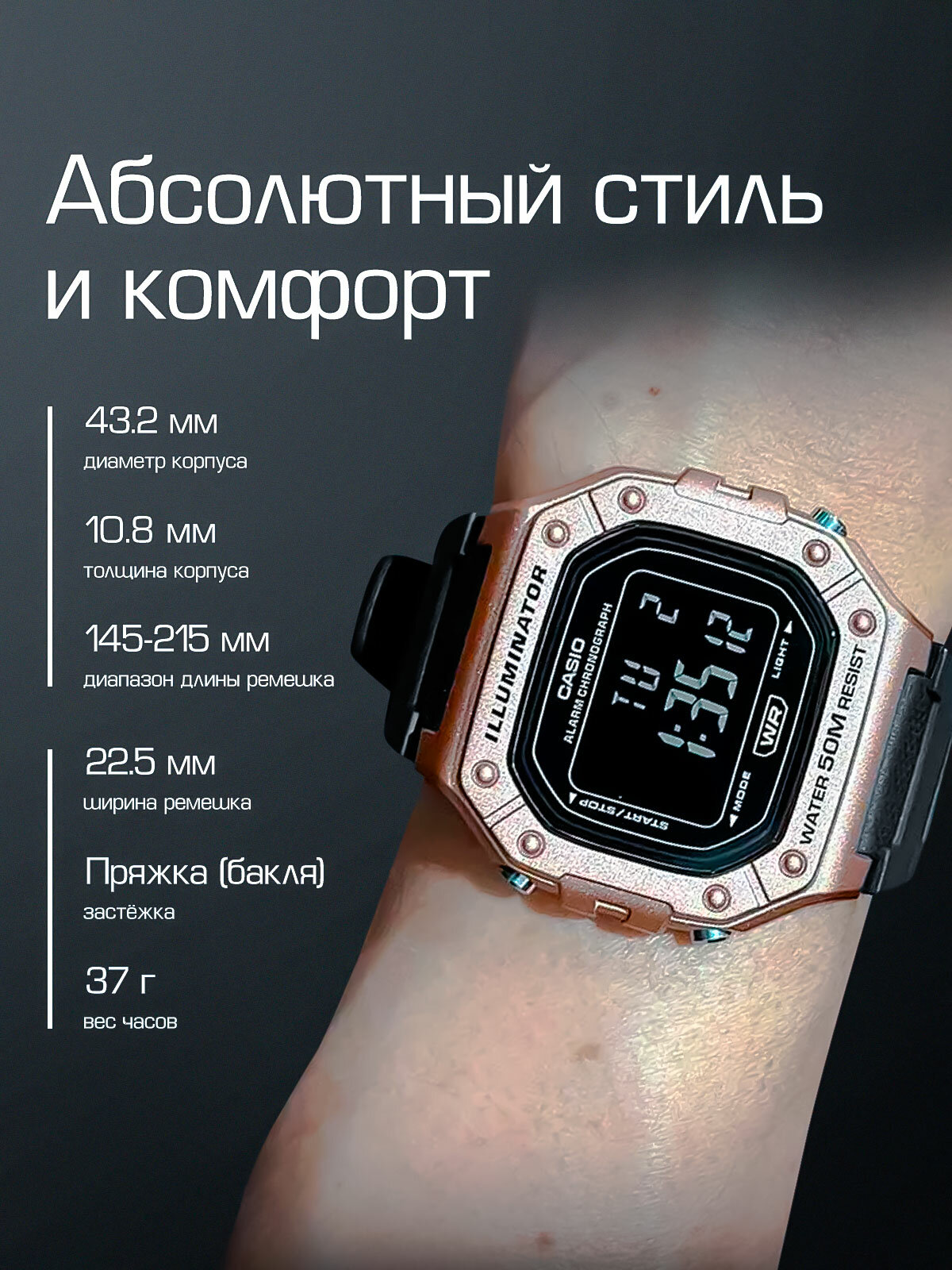 Наручные часы CASIO Collection, черный, золотой — фото 1