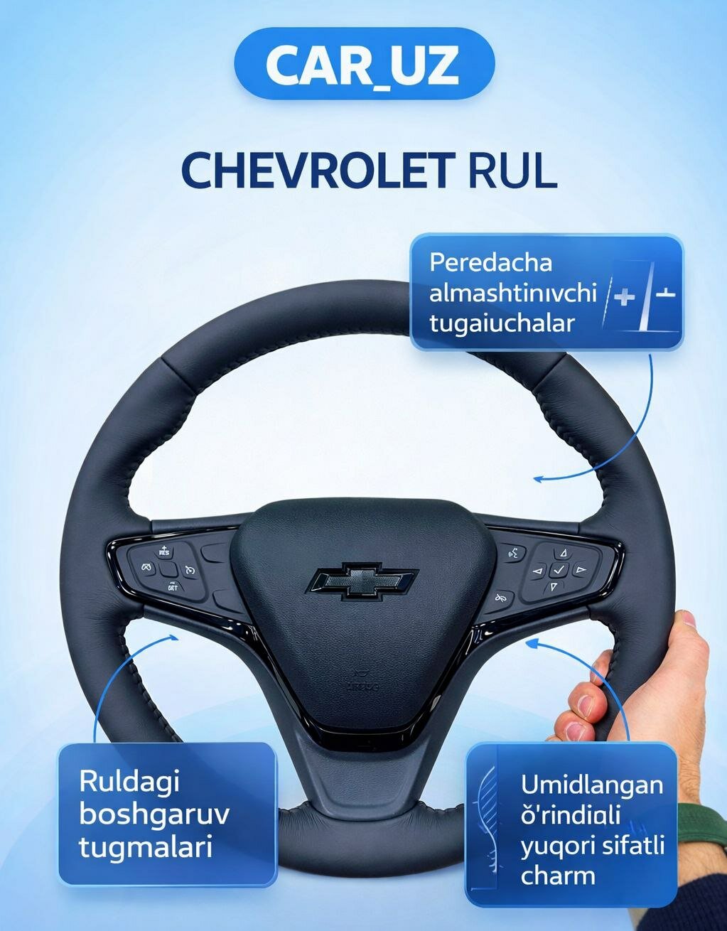 Руль Chevrolet Malibu 2 Black Piano <Оригинал> автомобильный руль