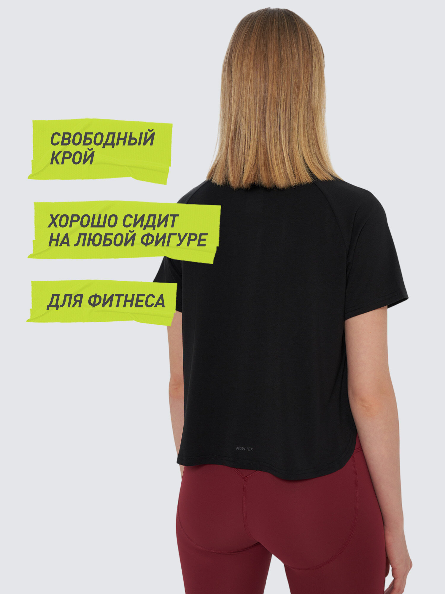 Футболка спортивная Demix, размер 50-52, черный — фото 1