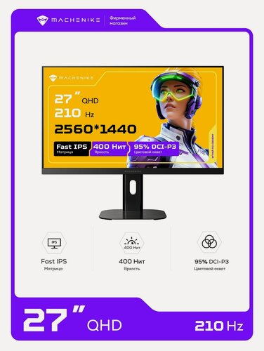 Изображение товара Монитор игровой Machenike MK-ZQ27F210L 27", Fast IPS, 2560x1440, 210 Гц, HDR10, Adaptive Sync, матовый, черный