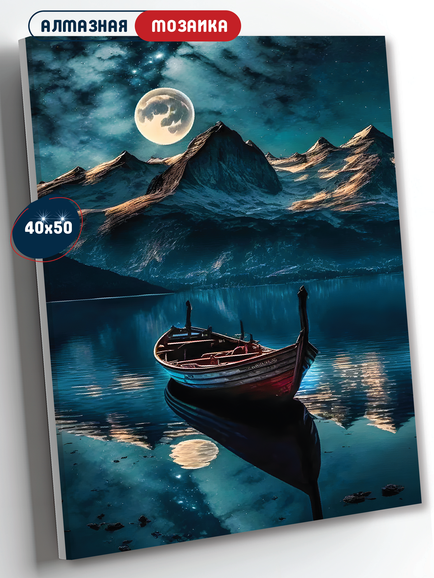 Алмазная мозаика 40х50 на подрамнике картина стразами алмазная вышивка пейзаж