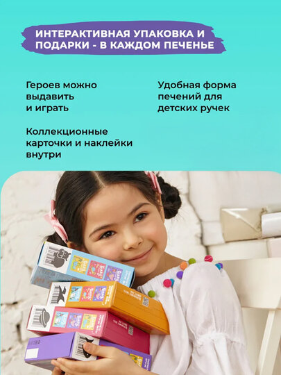 Печенье безглютеновое Take a bite "Свёкла" 125 гр — фото 1