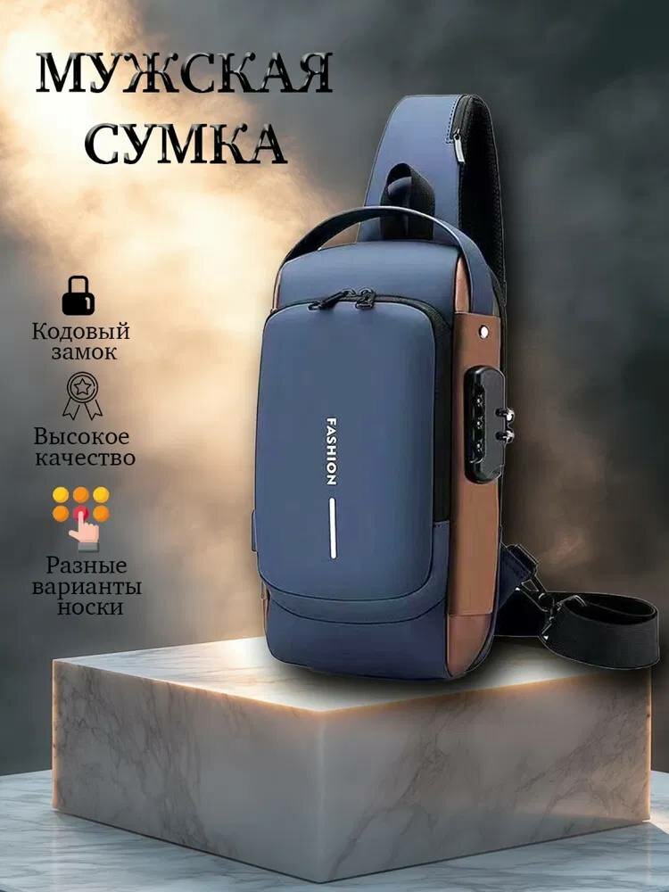 Рюкзак барсетка  Erkaklar uchun yelka barsetka-ryukzak, suv o‘tkazmaydigan oxford mato, USB portli va kodli qulflu, ko‘p cho‘ntakli kundalik shahar sumkasi – zamonaviy va qulay tanlov.