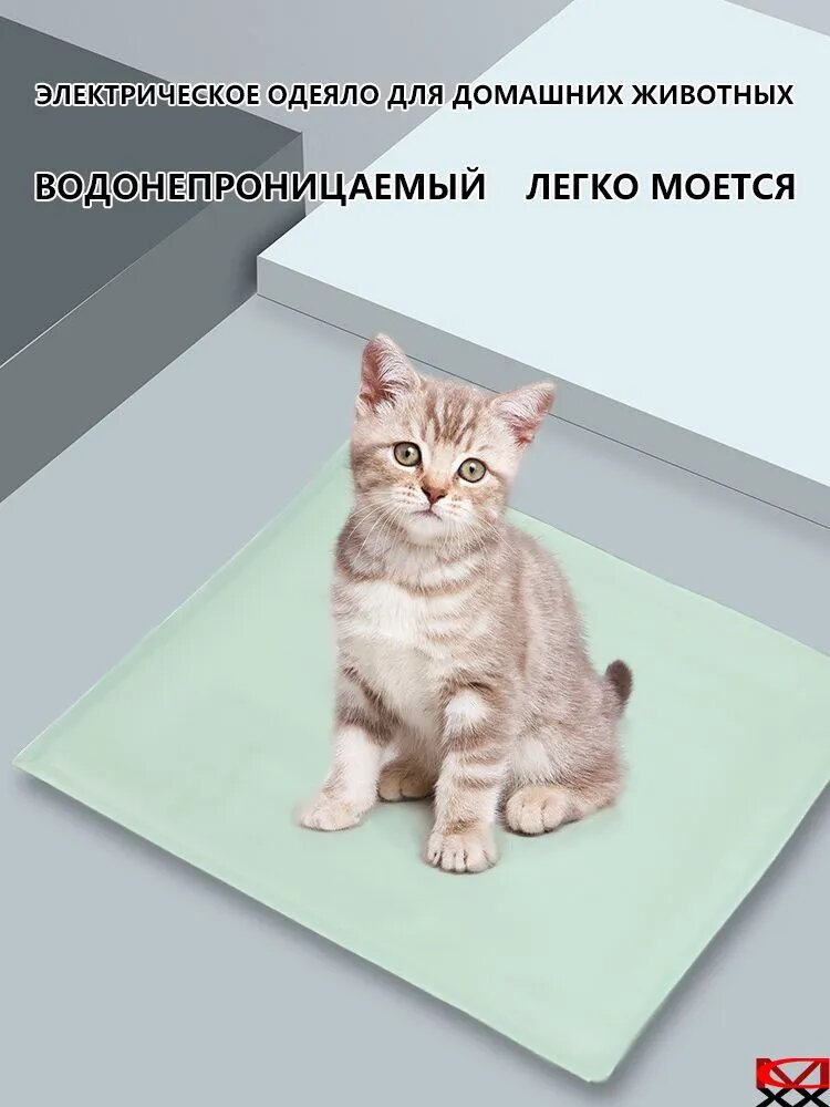 Термоподстилка для питомцев тёплая саморегулирующаяся подстилка с автоматическим контролем температуры