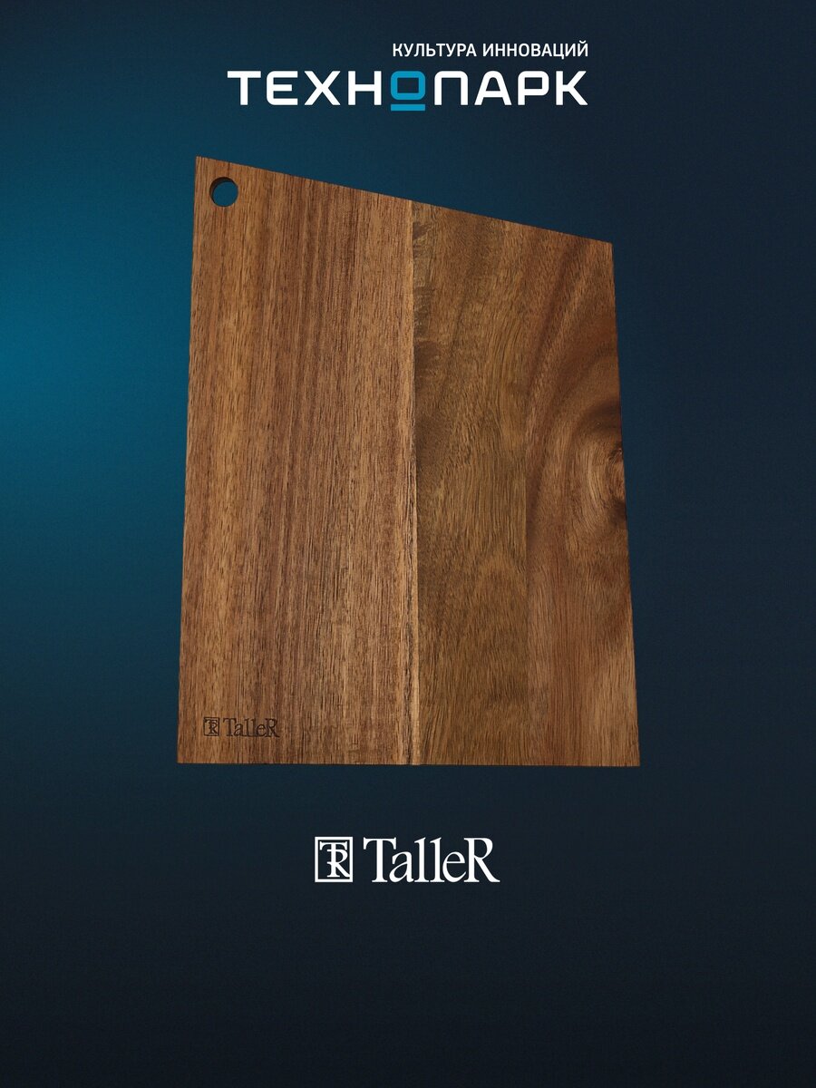 Разделочная доска TalleR TR-52232