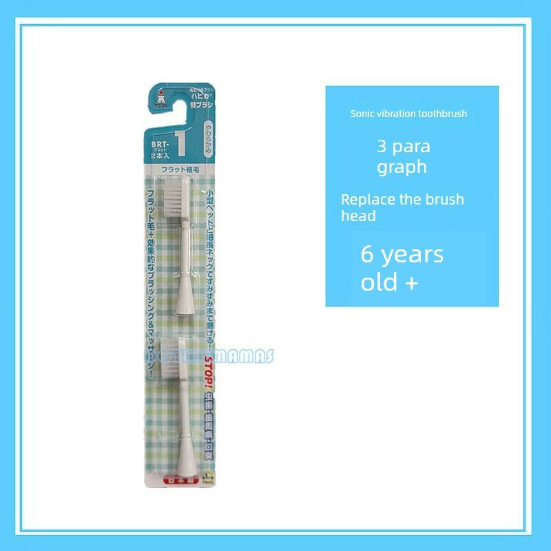 Japanese Happica Children's Electric Sonic Toothbrush Brush Head Small Rilakkuma Soft Bristles 3-12 Replacement
