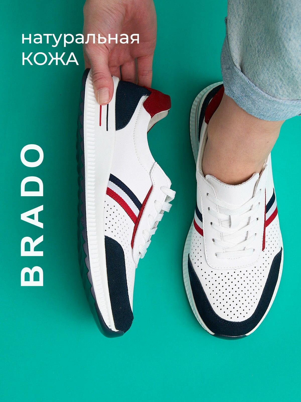 Кроссовки Натуральная кожа