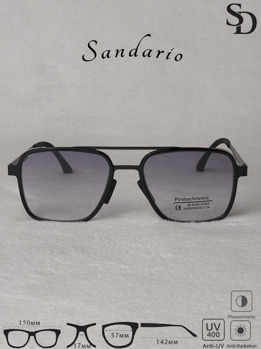 Солнцезащитные очки