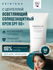Солнцезащитный крем Skin1004 Madagascar Centella SPF50+ PA+++++, 50 мл