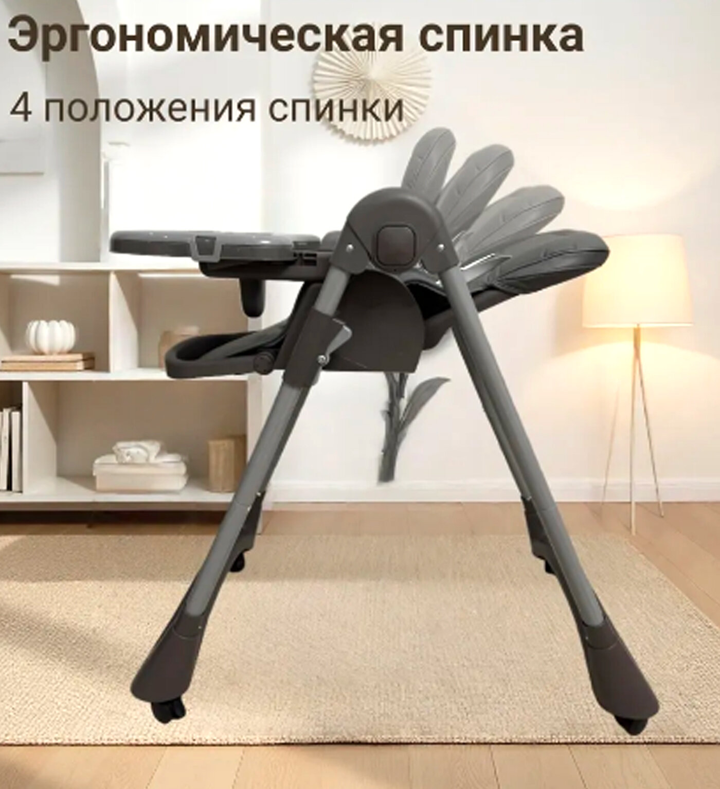 Стульчик для кормления "S 200", съемный столик, эко-кожа, регулируемый наклон спинки — фото 1