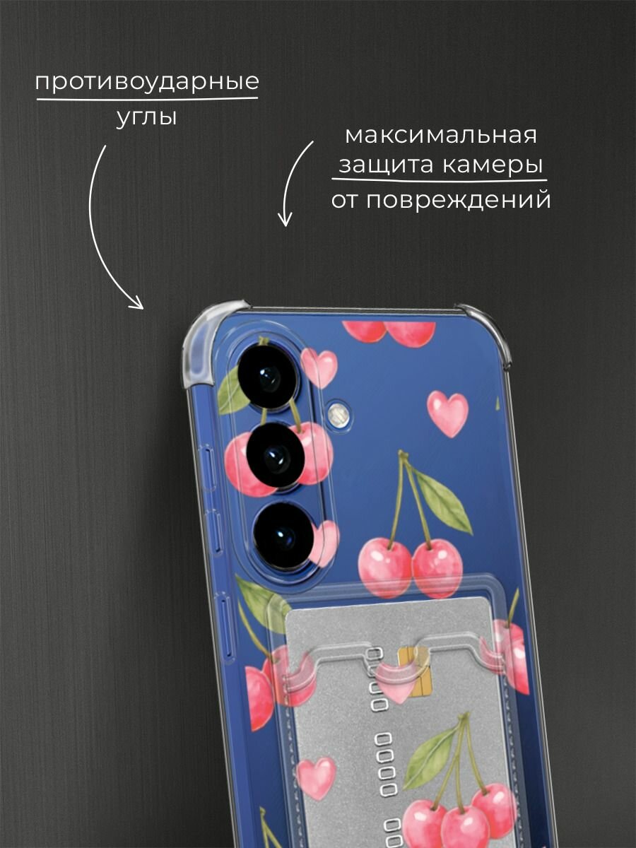 Чехол на Samsung S26 (Самсунг S26) с картой и принтом Вишни и сердечки — фото 1