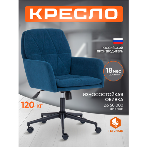 фото Компьютерное кресло tetchair garda детское, обивка: флок, цвет: олива