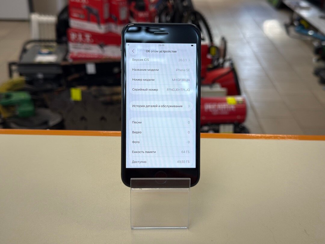 IPhone SE2 - Черный - 64 ГБ – купить на Яндекс Маркете, undefined