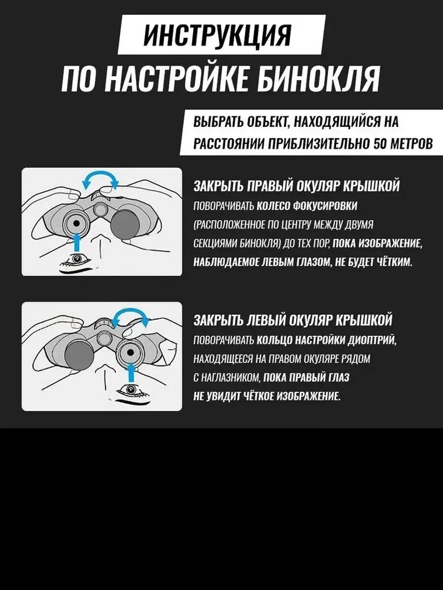 Бинокль x8 туристический детский театральный для охоты — фото 1